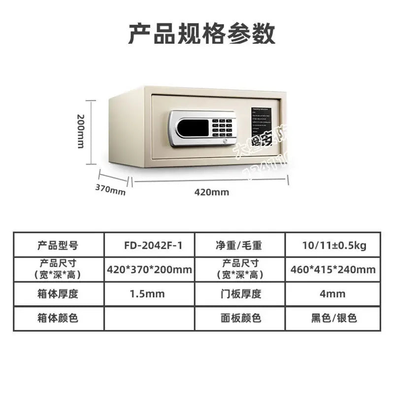 Anti-Theft Electronic Password Safe 