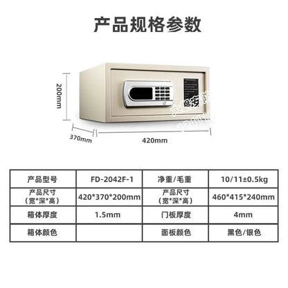 Anti-Theft Electronic Password Safe 