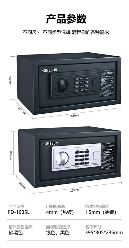 Anti-Theft Electronic Password Safe 