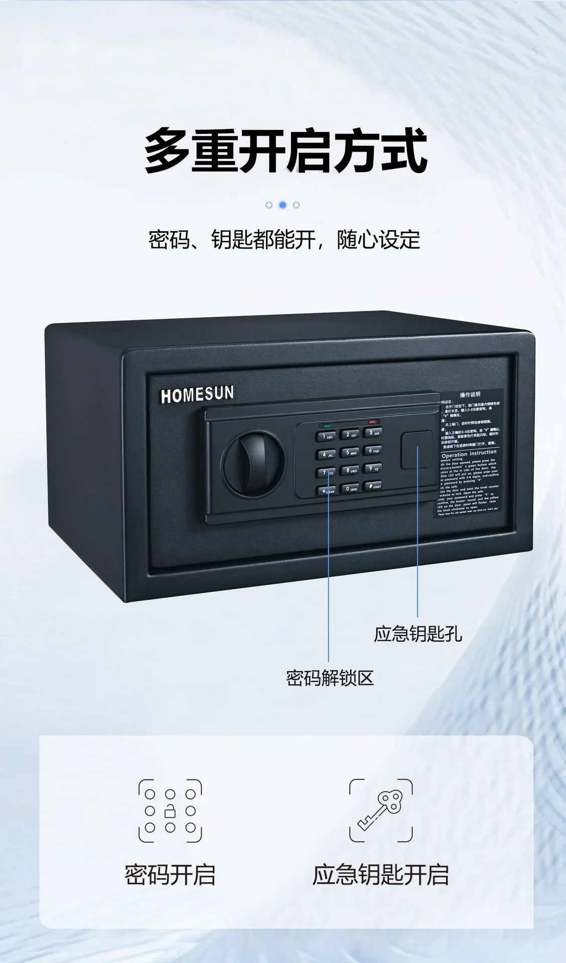 Anti-Theft Electronic Password Safe 